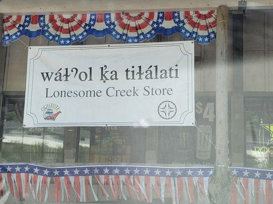 Lonesome Creek Store