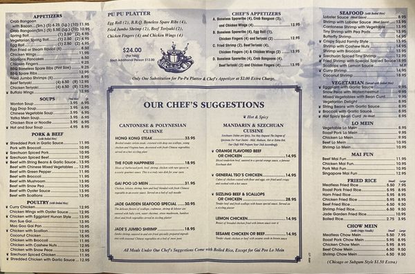 2024 Menu