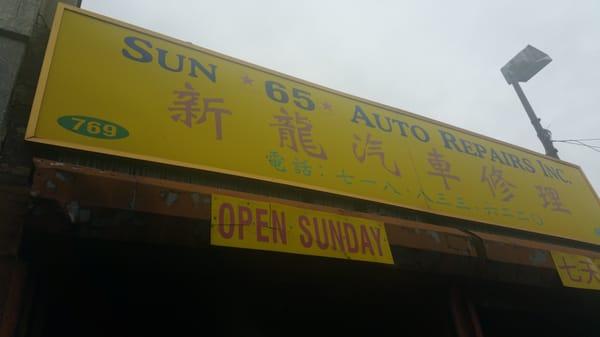 Sun Lung Auto Repair