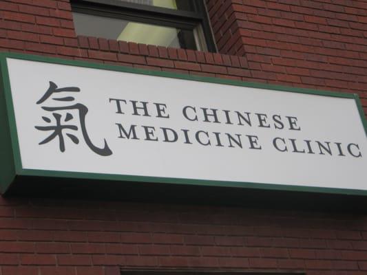 The Chinese Medicine Clinic in Longmont. Acupuncture, Chinese herbs, Nutrition therapy, Medical Qigong, & Qigong instruction