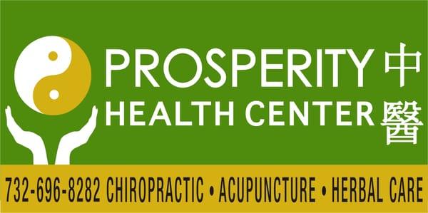 Prosperity Health Center