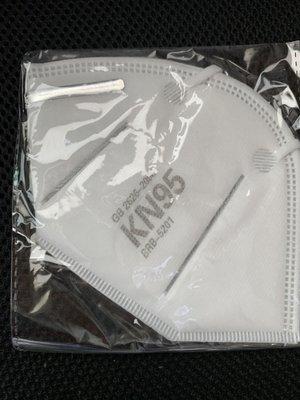 Individually sealed KN95 Mask