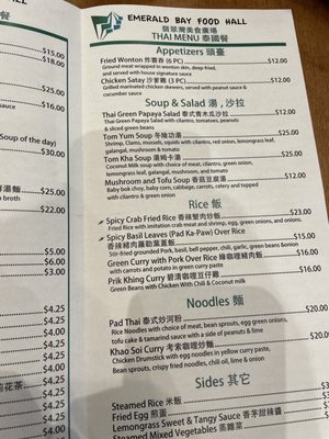 Thai menu