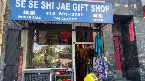 Storefront on Clay Street across from Portsmouth Square Park and Garage