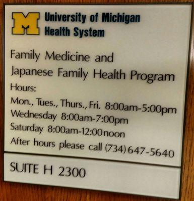 UM family medicine...