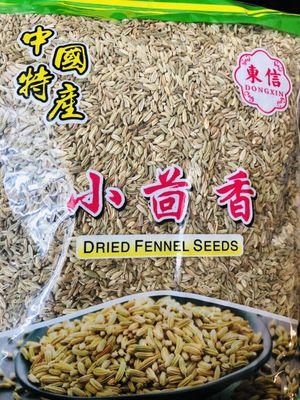 Fennel seeds