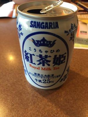 Royal milk tea! Nectar of the Shinto Gods