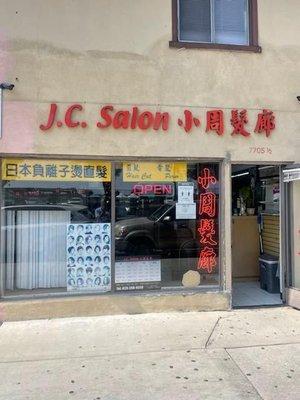 Salon front