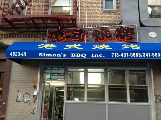 Simon's BBQ