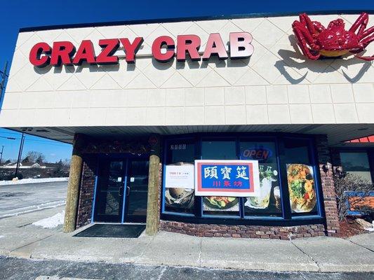 New location - yes, this is Ybor Yan (not Crazy Crab). Assuming they'll take down this sign at some point.