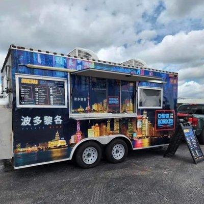 China Borikén (Food Truck)