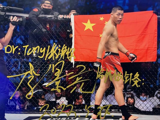 The #1 UFC Fighter in China thanks Dr. Tony Willcox for the Acupuncture in Delray Beach, FL.