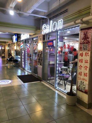 Salon entrance in basement of Richland Center in the food court