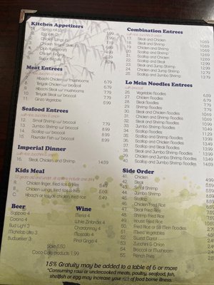 The menu