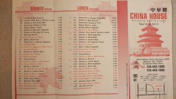 China House Menu Page 1