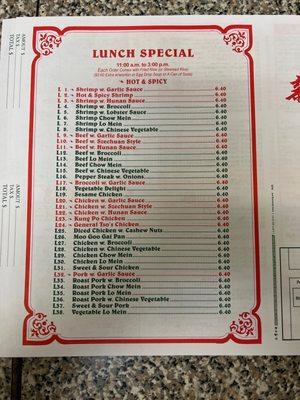 Lunch Menu