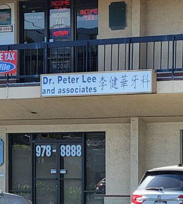 Peter Lee, DDS