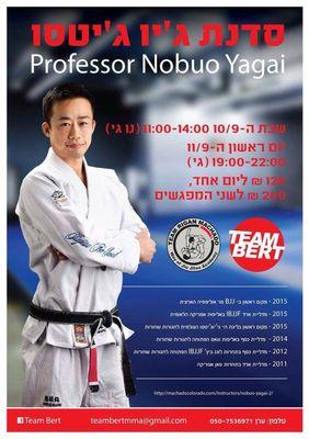 Way of Jiu jitsu Instructor Nobuo's seminar in Israel.