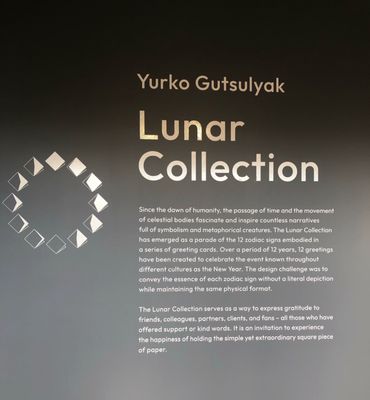 Lunar collection by Gutsulyak