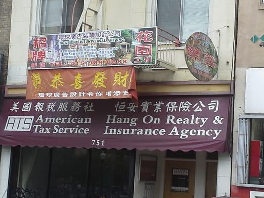 American Tax Service Store Front, San Francisco, CA.