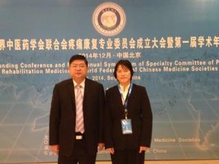 Dr. Wang & Dr. Qiao, Jinlin (Chairman of the Board of Specialty Committee of Pain Rehab. of World Federation of Chinese Medicine Society).