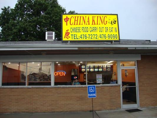 China King Storefront in Millstadt, IL (Photo was found in Google Search)