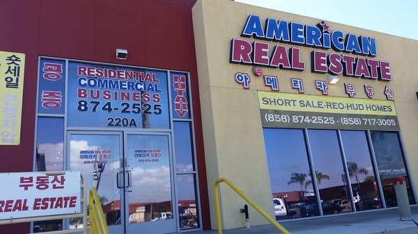 Exterior of American Real Estate