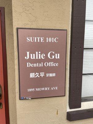 Gu Jiuping Dental Office