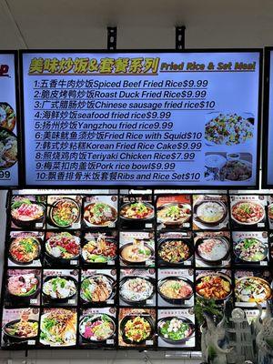 Fried Rice and Entree menu