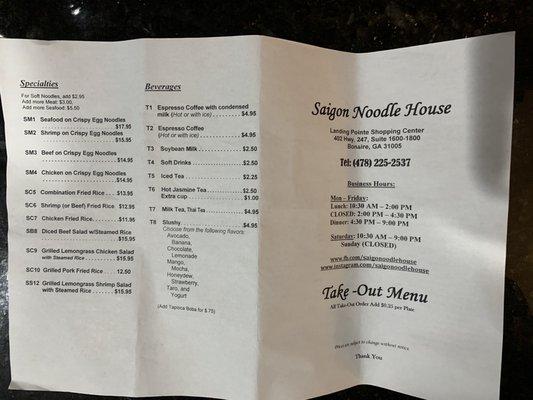 Updated menu 12/16/20