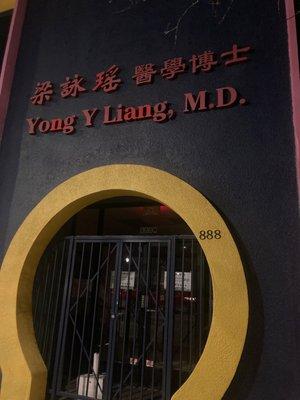 Yong Liang, MD