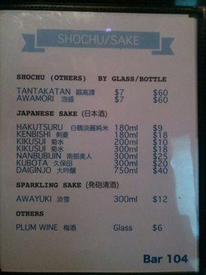 Shōchū (show chew)/Japanese "vodka", Sakè (sah keh) menu