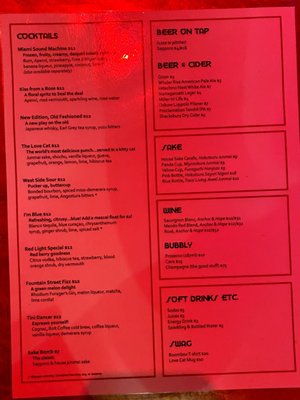 Drink menu (August 2022)