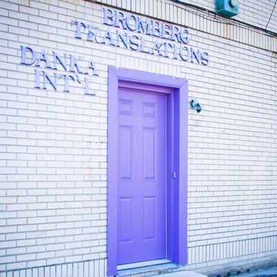 The front door of our headquarters in downtown Hamtramck, Michigan.