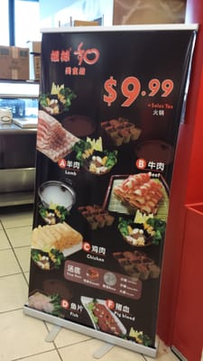 The personal mini hot pot menu.