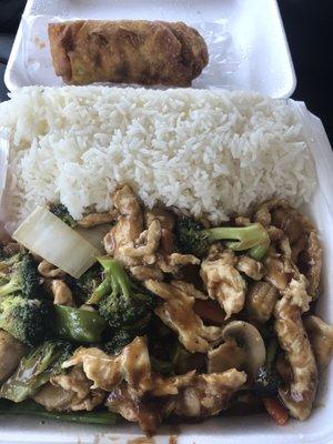 Y'all! $10.96 out the door. Chicken w/veggies. I requested steamed rice vs fried rice. Totally recommend!