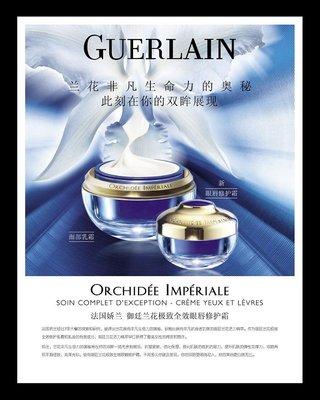 CD Beauty、 Darphin 、Guerlain  20%off