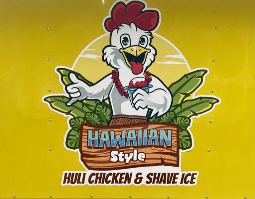 Take a step into Hawaiian Tropical Paradise with our Hawaiian Style Shaved Ice (Mon-Sat 11am-7pm) and Huli Chicken (Friday only)!