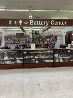 Battery Center