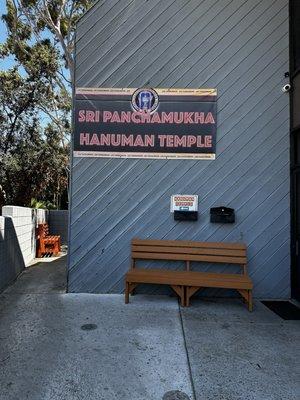 Sri Panchamukha Hanuman Temple