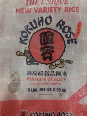 Kokuho Rose Rice