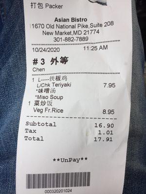 Receipt for Purchased good at Asian Bistro