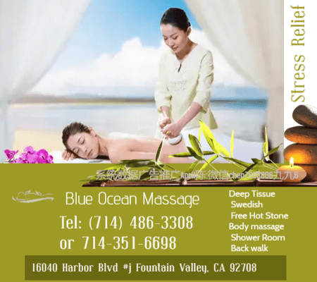 Blue Ocean Massage