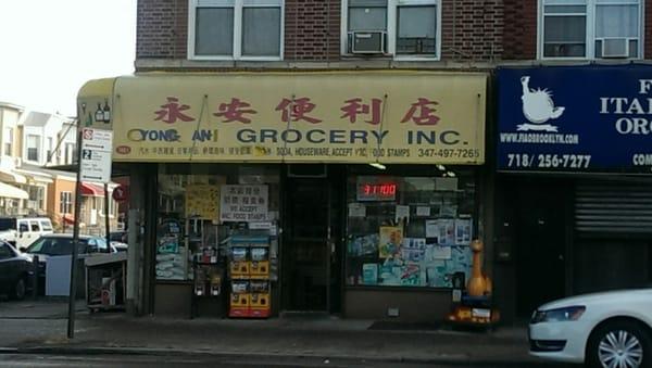 Yong An Grocery