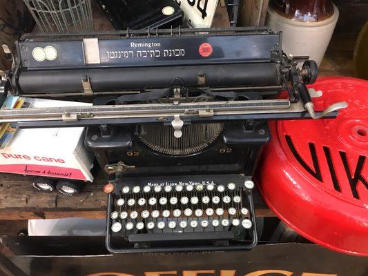 Antique Hebrew Typewriter