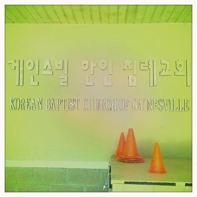 Korean Baptist Church of Gainesville