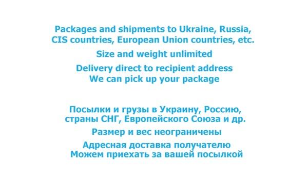 International Courier Services. International shipping from Los Angeles to Russia, Ukraine, countries of CIS and Europe.