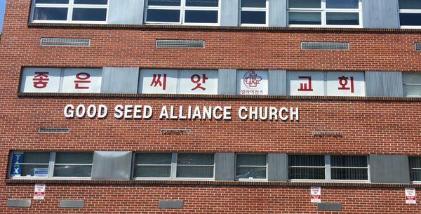 Good Seed Church