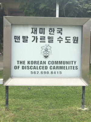 The Korean Secular Order Of Discalced Carmelites USA