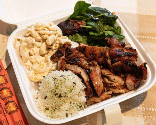 Hawaiian BBQ Chicken plate $12.75